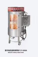 Forno per anatre, - Product Image 3