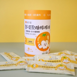Diverses saveurs Bonbons à mâcher personnalisés Emballage unique 6G Sucettes pour enfants protégeant les dents - Product Image 4