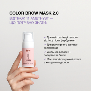 Mascarilla en Crema para Cejas 2 en 1 con Color 2.0-11 Amethyst, Color de Cejas de Alta Calidad con Cepillo - Product Image 3