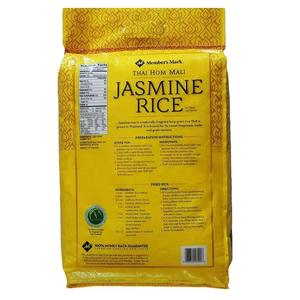 Riz Jasmin Long Grain Parfumé Pas Cher / Riz Blanc Long Grain / Riz Jasmin Long Grain Parfumé 5% Brisures - Product Image 5