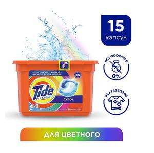 TIDE Líquido en cápsulas Alpine Frescura 23x24,8G - Product Image 3