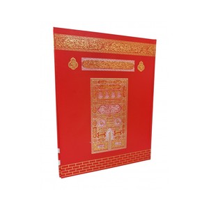 Reproductor de Corán Sagrado MMDN306 MACREP-COVERED, Edición Medina, Tamaño Mezquita - Product Image 2