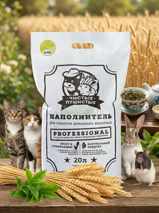 Litière pour chat en blé propre et moelleuse, parfum thé vert – Granulés agglomérants naturels pour chats, rongeurs et lapins, 20L - Product Image 2