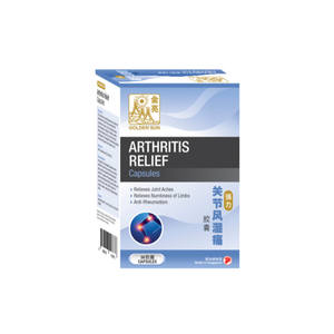 Capsules pour l'arthrite GOLDEN SUN BRAND (36 capsules) – Fournisseur de produits de santé de premier plan à Singapour avec une durée de conservation de 3 ans - Product Image 1