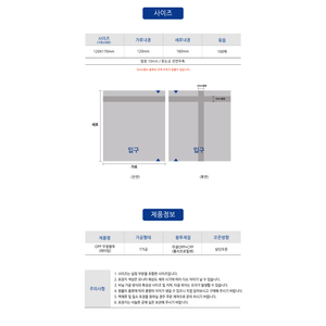 ซองจดหมายกระดาษด้าน OPP Smile Lettering Matte 100 แผ่น สำหรับงานแต่งงานและบรรจุภัณฑ์ธุรกิจ - Product Image 5