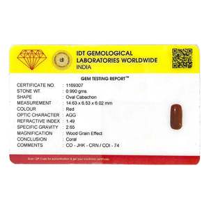 ลูกปัดปะการังสีแดง 4.95 กะรัต เครื่องประดับเปลือกหอยและปะการัง - Product Image 4