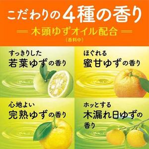 Onpo Premium Yuzu <b>Bath</b> <b>Salts</b> 5 Tablets X 4 Types Carbonated Effervescent Bubbles Hot Spring Ingredients Individually Packaged - Product Image 4