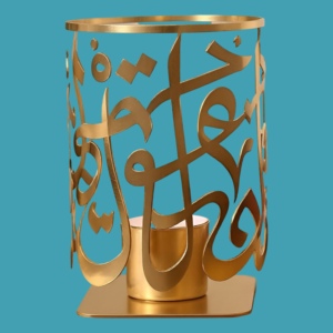 Lanterne à bougie Arabesque en or avec calligraphie polyvalente pour une ambiance de maison élégante et un cadeau unique disponible - Product Image 2