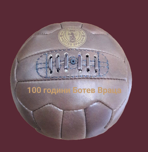 ลูกบอลหนังย้อนยุคโบราณสำหรับเล่นฟุตบอล, ลูกบอลรักบี้โรงเรียนเก่าสไตล์วินเทจ - Product Image 3