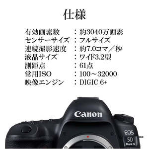 Cámara DSLR sin Espejo de Fotograma Completo de 30.4MP, Lente con Zoom, Fotografía Profesional, Grabación de Video, Renovada para una Sensibilidad Óptima - Product Image 1