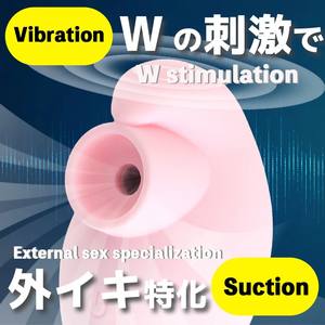 Tendance maintenant Rotor d'aspiration lisse confortable étanche double Action jouets sexuels Q-BOO - Product Image 2