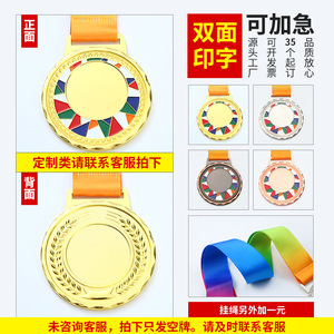 Medalla de Maratón de Metal Personalizada con Logotipo, Grabado en Blanco, Premio de Competición - Product Image 6