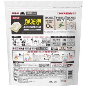 Nouveaux distributeurs pour la marque japonaise P & G Ariel désodorisation Gel boule lavage détergent à lessive parfum tissu perles - Product Image 2