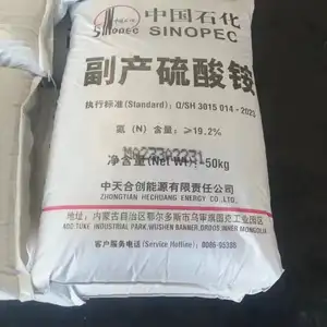 Pupuk tanaman amonium sulfat granula/amonium sulfat 50kg