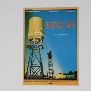 โปสการ์ดของที่ระลึกโรเซนไฮม์สำหรับส่งความทรงจำออกไปนอกเมือง - Product Image 2