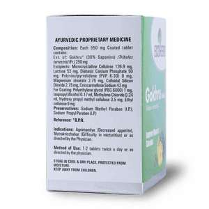 Direct Factory Supply Of Gokhru Ayurvedic <b>Tablets</b> <b>for</b> Herbal Wellness and Balanced Nutrition Available At Export Quality - Product Image 4