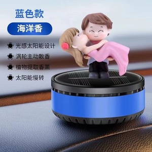 Profumatore per Auto Principessa con Rotazione Solare Ornamento Profumato Creativo <span class=keywords><strong>Bacio</strong></span> Cartone Animato Carino <span class=keywords><strong>in</strong></span> Metallo - Product Image 2