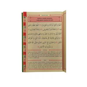 Livre de prières et de méditations de taille moyenne 177 Green-Yasmin, supplément éducatif pour musulmans avec couverture en carton rigide et 100 pages - Product Image 6