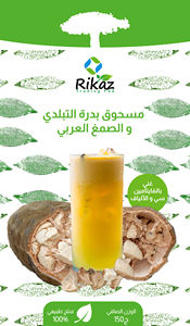 Venta al por mayor de semillas de baobab de gran calidad, aceite en polvo para jugos saludables, cosméticos, producto agrícola superior - Product Image 6