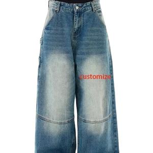 Jeans amples délavés de qualité supérieure, personnalisables en gros, pour hommes, de marque de créateur, en stock - Product Image 1