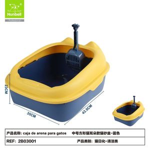 Bac à litière pour chat de qualité supérieure avec accessoires, solution pour les besoins d'hygiène féline - Product Image 3