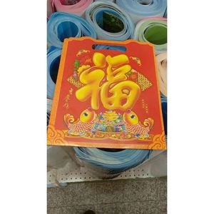 Bolsas de Regalo para Niños y Niñas, Sobres Rojos, Cajas de Regalo de Cartulina Blanca con Diseño de Cuero Vacuno - Product Image 3