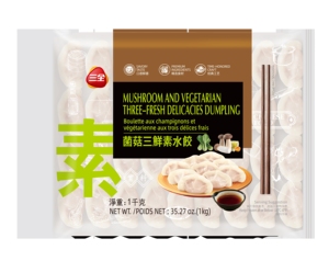 Dumplings Congelados de Champiñones y Verduras Sanquan para Cocinas de Servicio Rápido, Empacados en Bolsas para Niños - Product Image 1