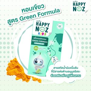 Pasta Dental Orgánica para Niños HappyNose, Fórmula con Fragancia Verde - Product Image 3