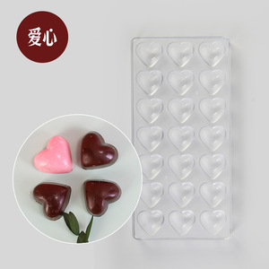 แม่พิมพ์พลาสติกโพลีคาร์บอเนตแม่พิมพ์ช็อคโกแลตรูปครึ่งวงกลมสำหรับคุกกี้ลูกอมแม่พิมพ์ช็อคโกแลตแบบ M124 - Product Image 5