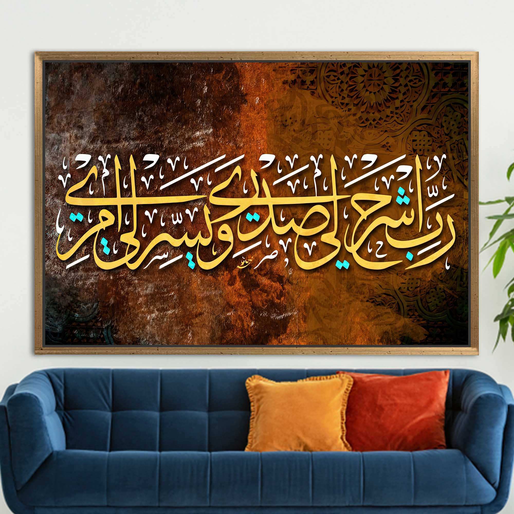 สีน้ำตาล