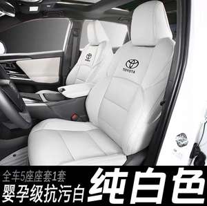 Funda de Asiento de Coche Personalizada de Alta Gama, Cojín de Coche Inodoro de Lujo para Peugeot/Toyota/<span class=keywords><strong>Hyundai</strong></span>/Volkswagen/Honda/Chevrolet - Product Image 4