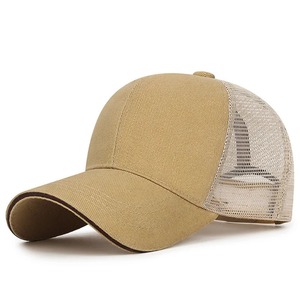 Casquette de baseball unisexe en coton vintage avec boucle réglable, logo personnalisé, tissu satiné, toutes saisons, modèle commun - Product Image 1