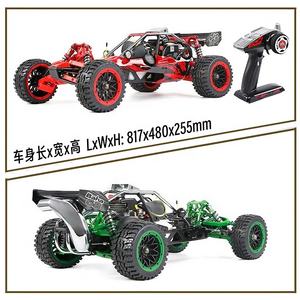 Rofun Baha 450AG, Camioneta Baja a Escala 1/5, Buggy RC con Motor de Arranque Fácil de 45cc, Gasolina, Combustible, Aleación de Metal CNC - Product Image 6