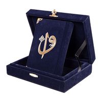 Coran relié en velours personnalisable en gros, coffret cadeau islamique, détails en plexiglas doré en relief, design Rahleli Kaaba