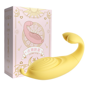 Vibrateur sans fil contrôlé par application pour femmes, jouet de plaisir pour adultes, 120 par boîte - Product Image 1