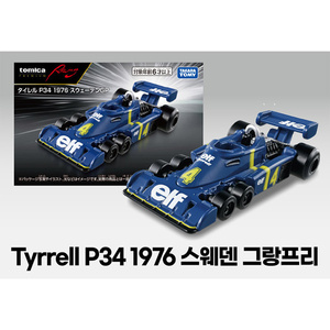 Tomica Tyrrell P34 1976 Gran Premio de Suecia 1:64 Coche de Juguete de Metal Fundido a Presión - Product Image 1