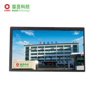 Écran LCD K&D de 7 pouces, 1024x600, panneau LCD TFT A-Si, 300 nits, rétroéclairage LED, interface MIPI, 39 broches, module LCD TFT de 7 pouces pour tablette