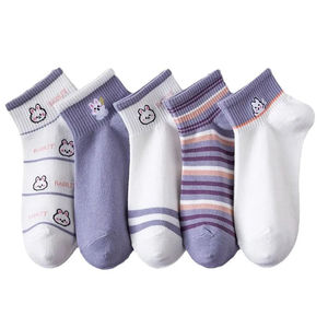 Chaussettes chaudes décontractées unisexe en Spandex/Coton, respirantes et écologiques, collection été 2026 – Idéal pour garder les pieds au chaud, parfaites comme cadeau. - Product Image 1