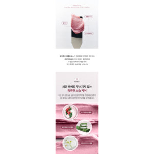 Royal Rosehip Freshness Face Cleanser 120g Vegetable Sponge Soap - Product Image 5