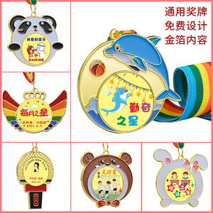 เหรียญโลหะสีเงินพิมพ์ลาย UV สำหรับเด็ก รางวัลเหรียญดาวอ่านหนังสือ สำหรับงานกีฬาและของแจกในงานแสดงสินค้า - Product Image 3