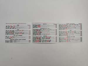 专业整体30毫米美国麻将套装166麻将瓷砖配配件绗缝袋搞笑桌游戏 - Product Image 4