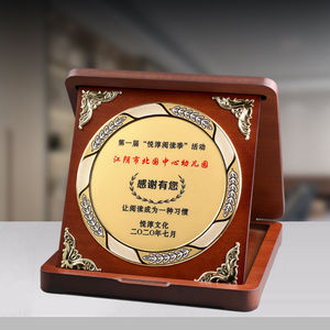 Placas de Madera Personalizables con Corona Dorada al por Mayor, Premios, Opción Roja, Tamaños Personalizados, Logotipos, Caja de Madera - Alta Calidad - Product Image 2