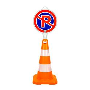 Cône de signalisation routière en PVC de 50 cm, réfléchissant, produits d'avertissement routier - Product Image 5