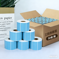 Étiquettes adhésives thermiques directes en papier thermique 40x30mm, personnalisées, couleur pleine, imperméables, découpées à la forme, pour l'étiquetage des prix de détail