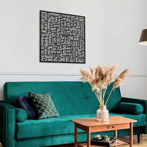 Arte Metálico Islámico para Pared, Kufi Ayatal Kursi, Regalo Árabe Musulmán, Decoración Circular para el Hogar, Artesanía Metálica Personalizable de Lujo - Product Image 6