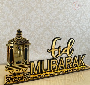 Calendrier de table en métal élégant islamique du Ramadan et objet décoratif |   Durable et imperméable pour bureau et table - Product Image 1