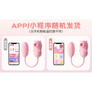 Vibrateur avec design d'ours en forme de cœur, aspiration et vibration, contrôlé par application, stimulateur pour femmes - Product Image 3
