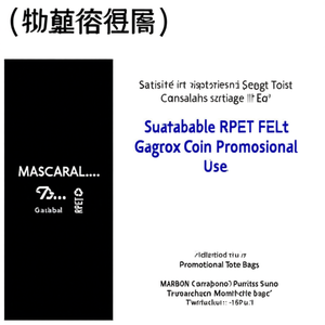 Portamonete Gagox in Feltro RPET Sostenibile per Uso Promozionale - Product Image 2