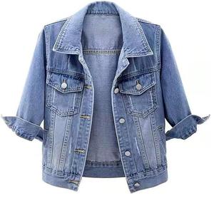 OEM logotipo personalizado diseño elegante parche deportivo mujeres Jean Denim chaquetas Crop Top desgastado rasgado moda chaquetas Haus Industries - Product Image 4