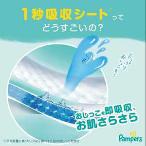 Pañales para Bebé Sarasara Care XXL 32 Hechos en Japón, Paquete Minorista, Venta al por Mayor, Exportación a Granel, Pañales Tipo Calzón - Product Image 5